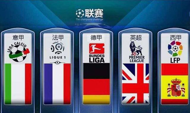 杯冠军之间