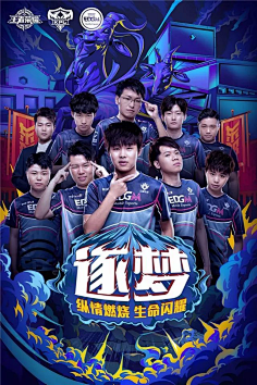 以便选拔合