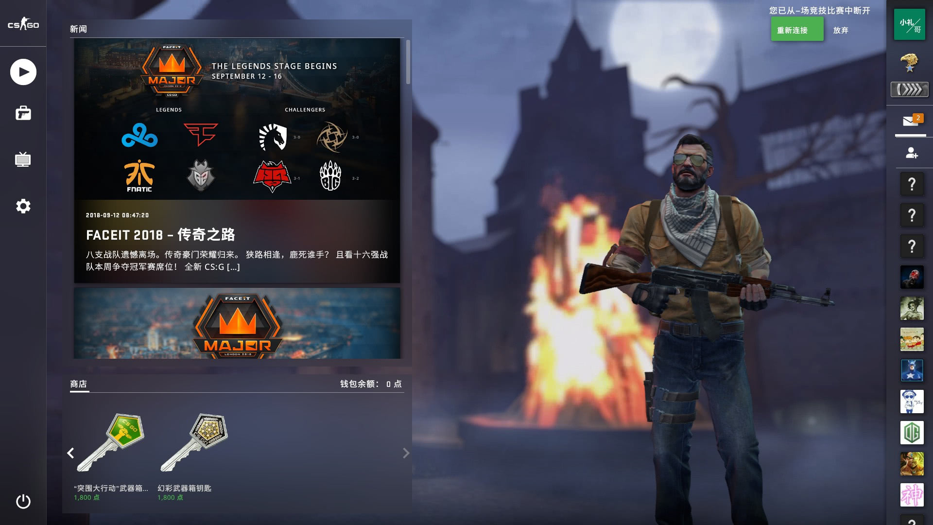 斯会很艰难 斯会很艰难