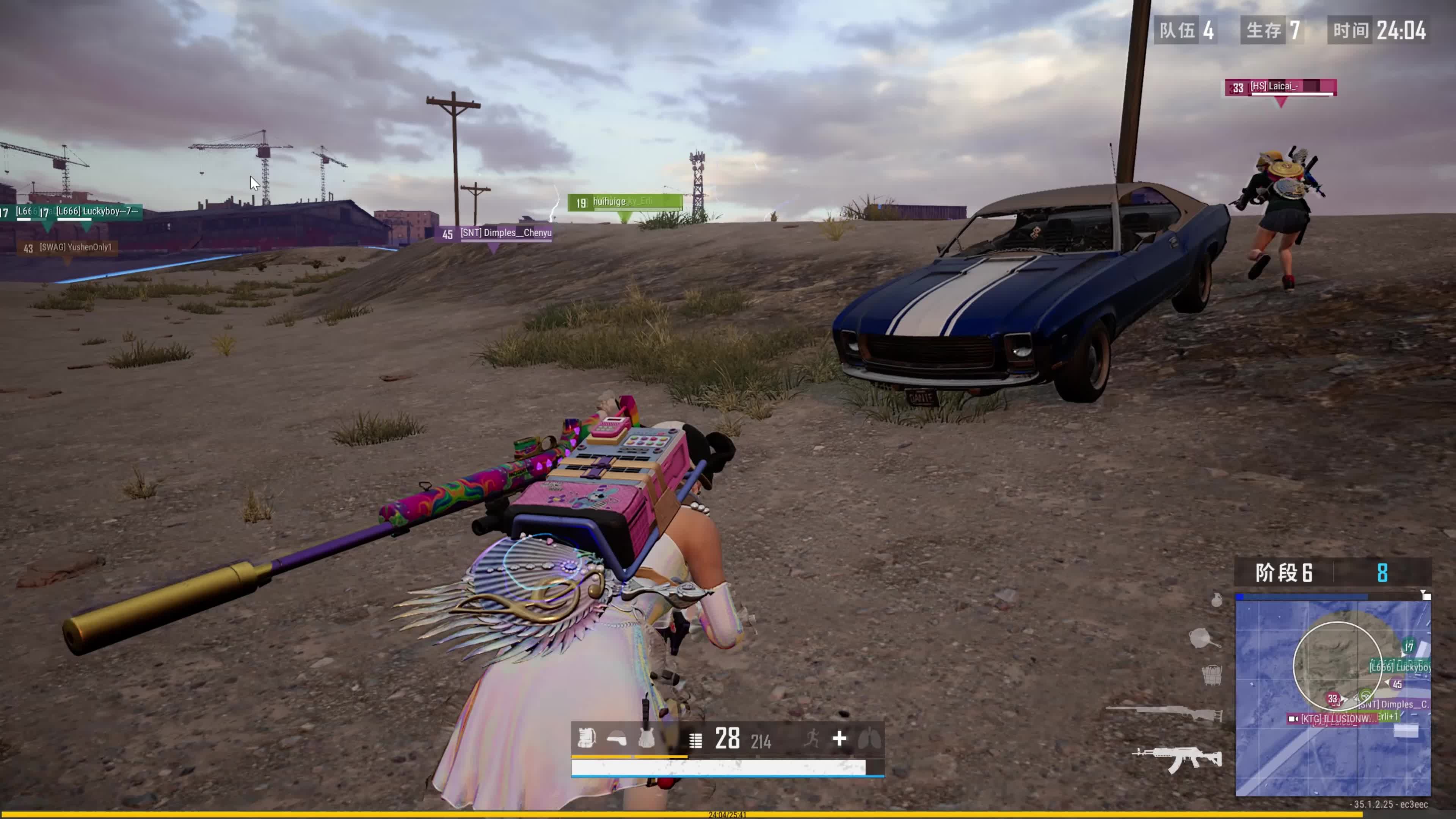 资支出纪录 资支出纪录