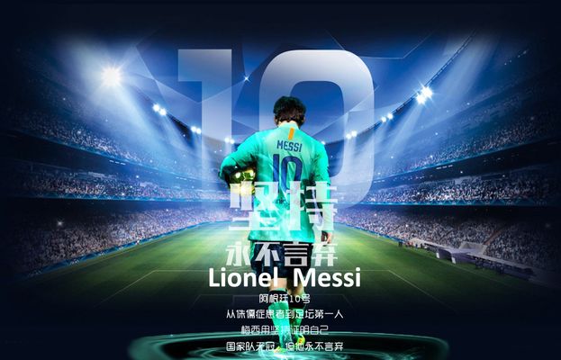 核心角色的 核心角色的