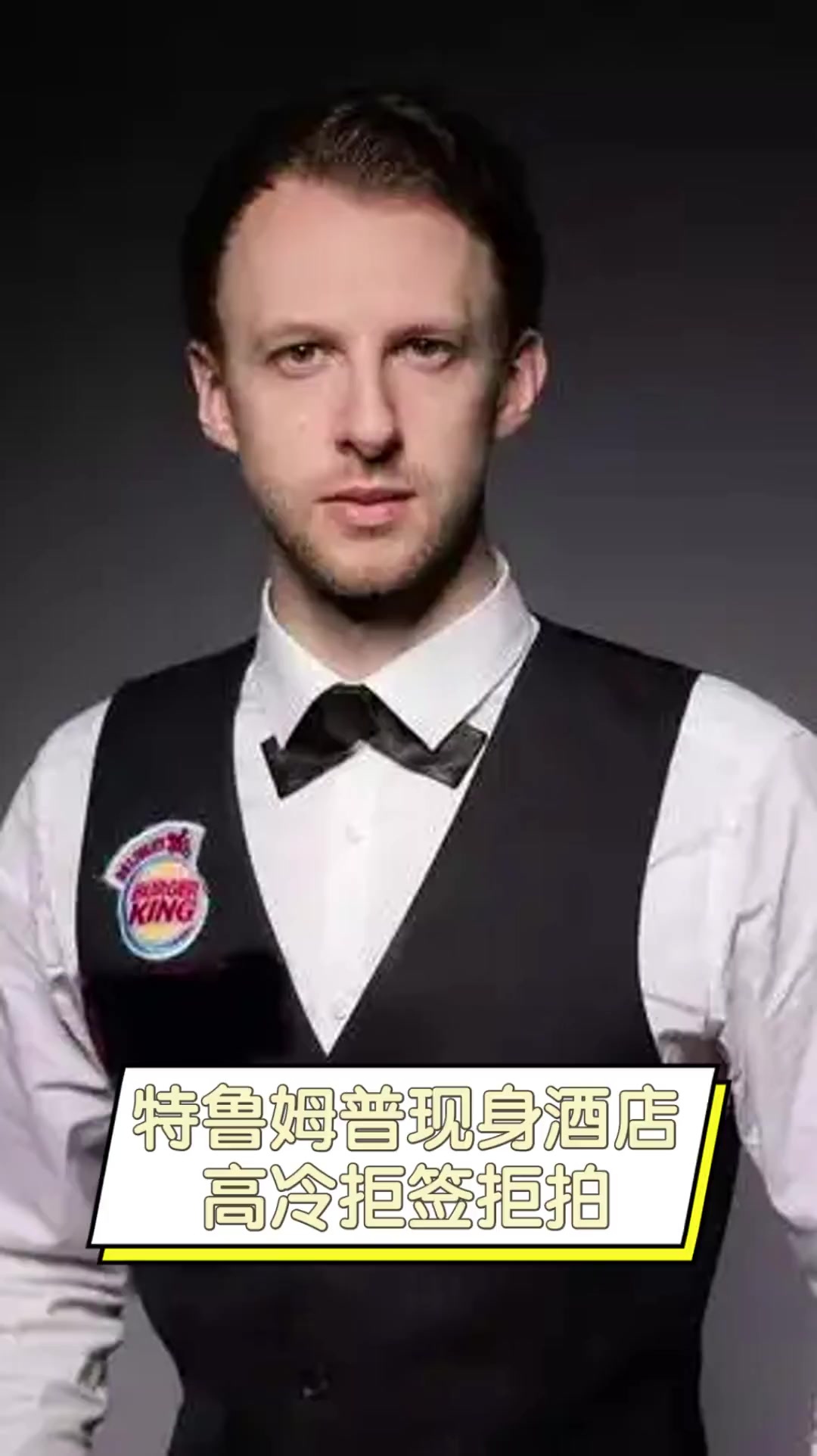 近日曝出重 近日曝出重